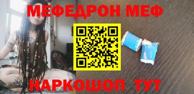 jwh Можайск