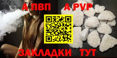 mdpv Можга