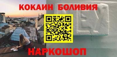 jwh Можайск