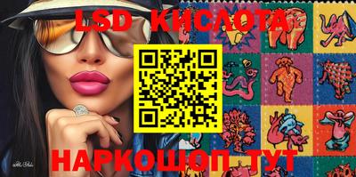 ГАЛЛЮЦИНОГЕННЫЕ ГРИБЫ Моздок