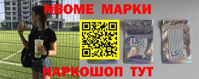 ГАЛЛЮЦИНОГЕННЫЕ ГРИБЫ Моздок
