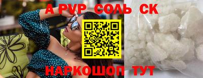 ГАЛЛЮЦИНОГЕННЫЕ ГРИБЫ Моздок