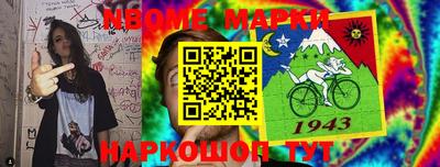jwh Можайск