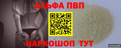 ГАЛЛЮЦИНОГЕННЫЕ ГРИБЫ Моздок
