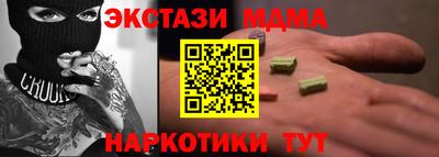 mdpv Можга