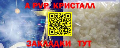 jwh Можайск