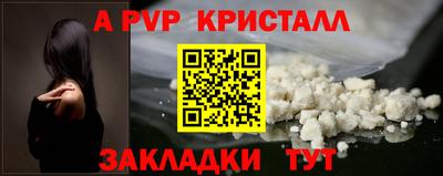 ГАЛЛЮЦИНОГЕННЫЕ ГРИБЫ Моздок