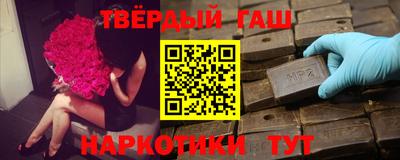 ГАЛЛЮЦИНОГЕННЫЕ ГРИБЫ Моздок