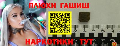 ГАЛЛЮЦИНОГЕННЫЕ ГРИБЫ Моздок