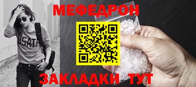 jwh Можайск