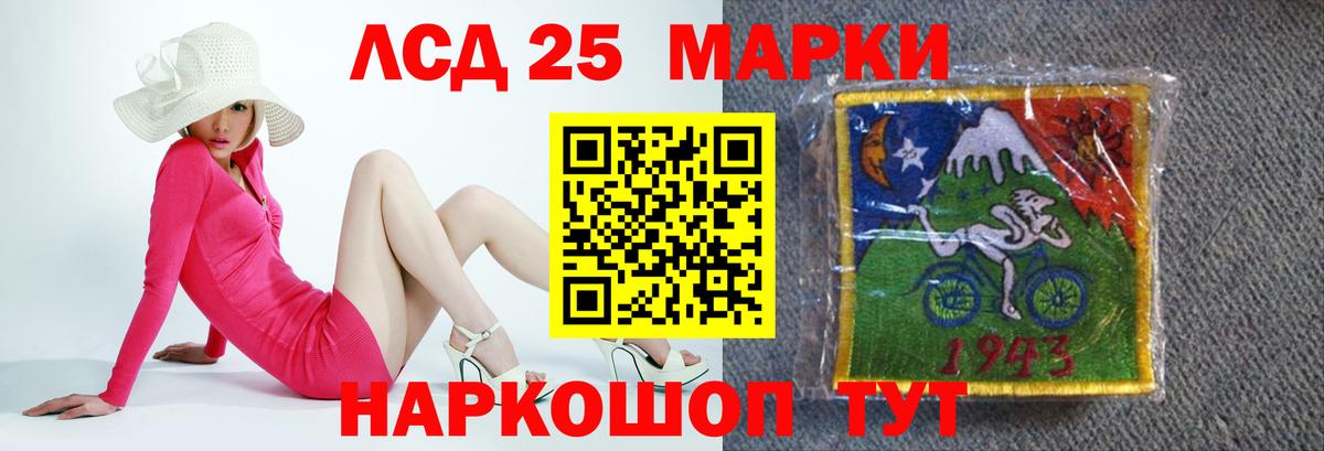 OMG ONION  Вход с VPN  Хабаровск  Лсд 25 экстази кислота  LSD-25 экстази кислота  ЛСД экстази 