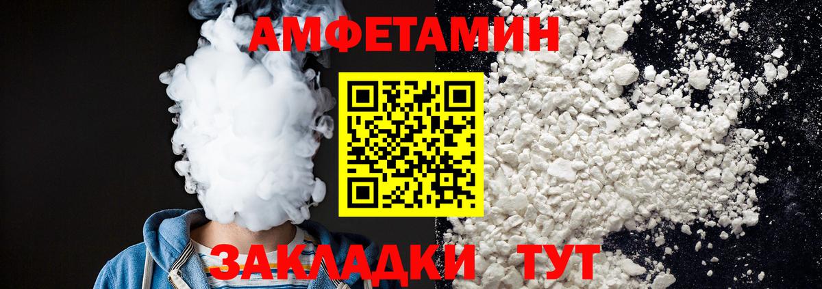 Первитин Methamphetamine  Вход с VPN  Первитин Methamphetamine  Хабаровск 