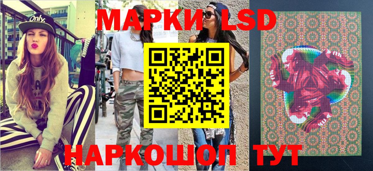 Марки NBOMe 1,5мг Хабаровск