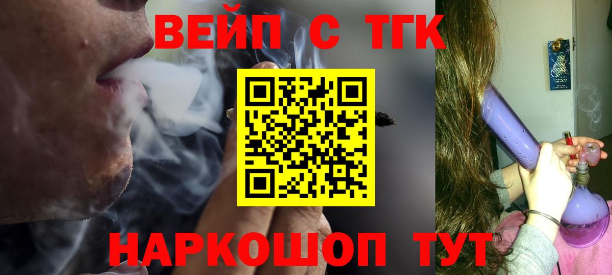 Хабаровск  ТГК концентрат    ТОР  Вход с VPN 