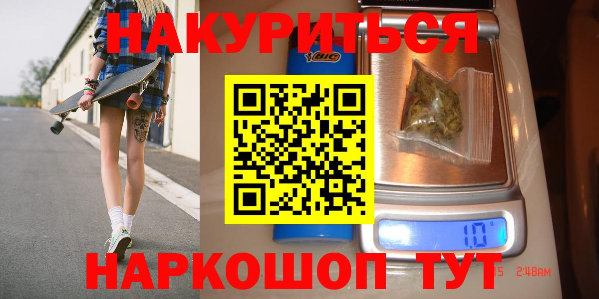Бошки марихуана MAZAR Хабаровск