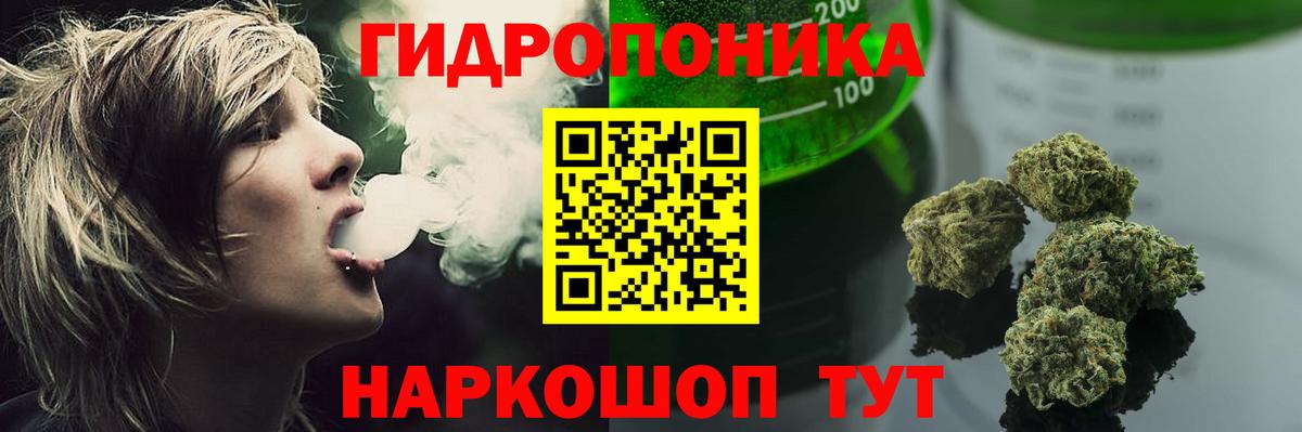 Хабаровск  МАРИХУАНА LSD WEED  Каннабис AK-47  Канабис Amnesia  Вход с VPN 